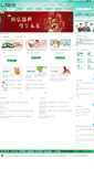 Mobile Screenshot of ln.e-chinalife.com