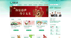 Desktop Screenshot of cq.e-chinalife.com